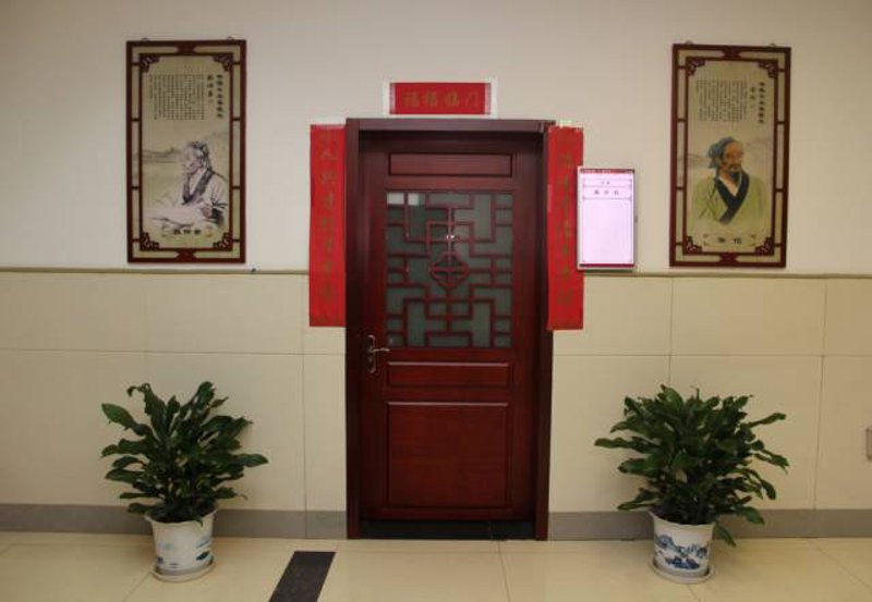 张家港中医门诊：传统医学与现代生活的完美融合