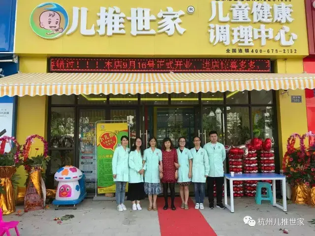 张家港中医医院：传统智慧与现代科技的交汇点