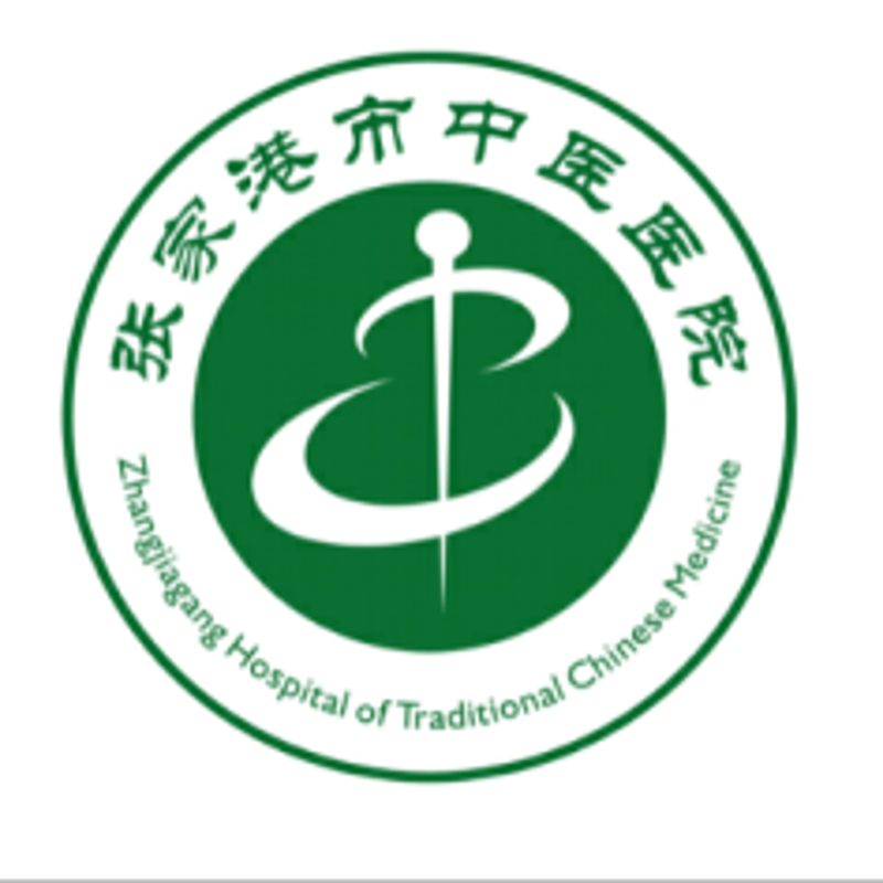 张家港中医哪家强？寻找本地最佳医疗体验！
