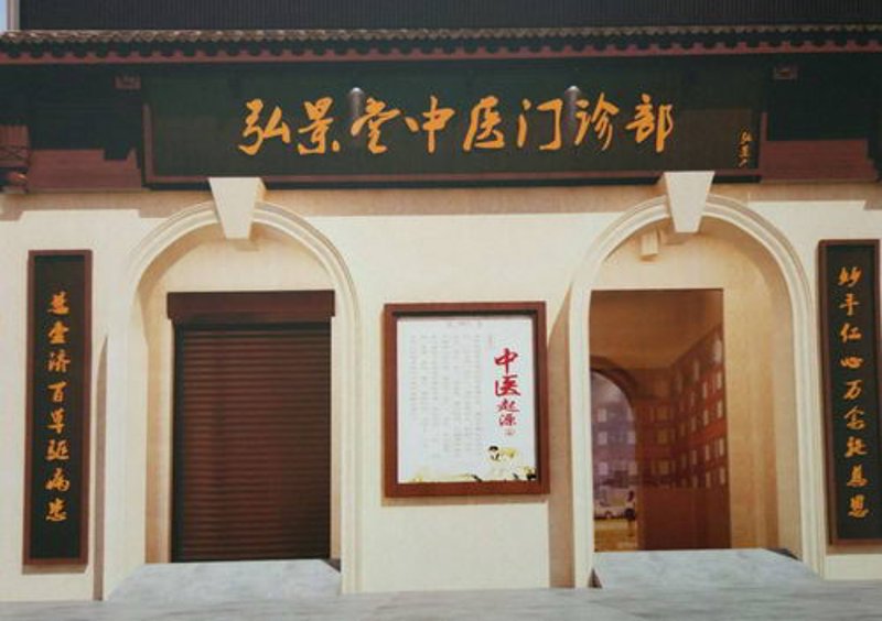 张家港妇科最新发展动态