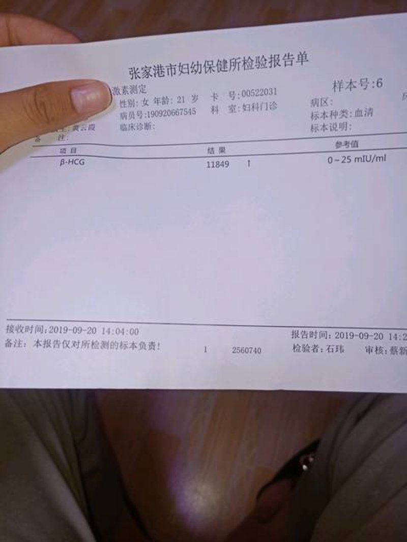 张家港中医门诊：传统智慧与现代生活的完美融合