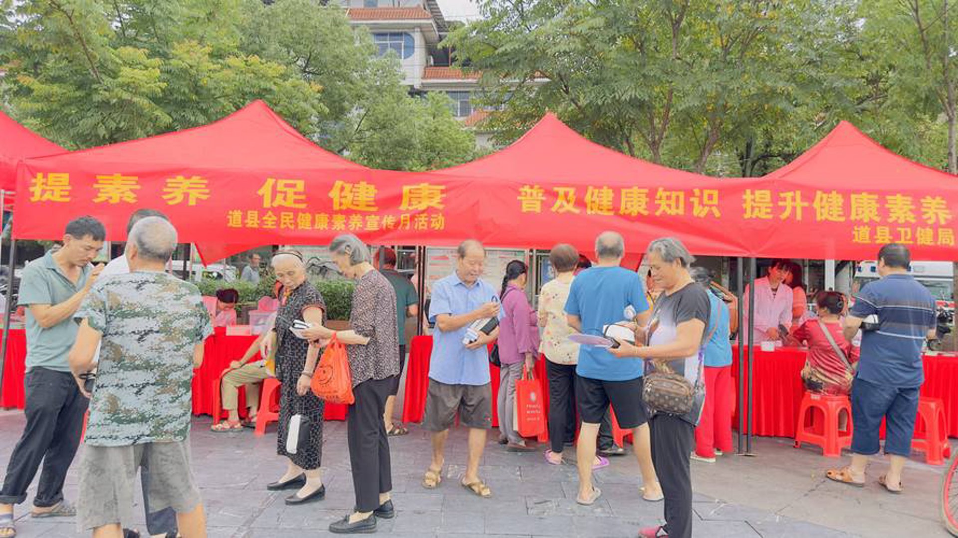 永康中医门诊部